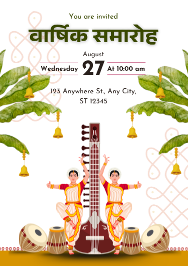 Traditional Green and Gold Varshik Samaroh Invitation