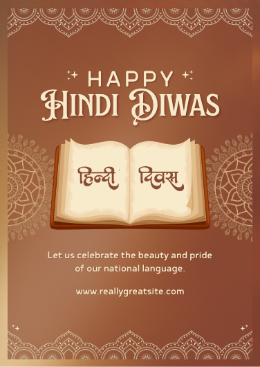 Brown and Cream Traditional Hindi Diwas Invitation