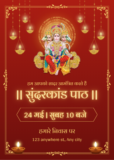 Red and Gold Traditional Sundarkand Invitation Template