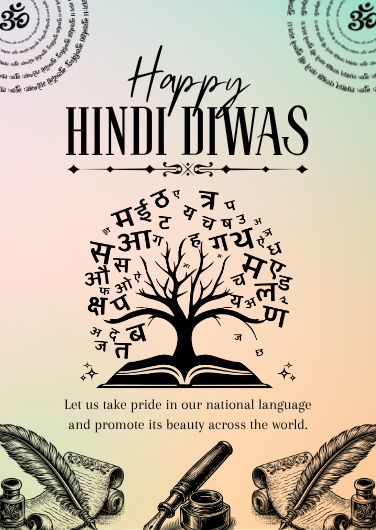 Beautiful Black Illustrated Hindi Diwas Invitation