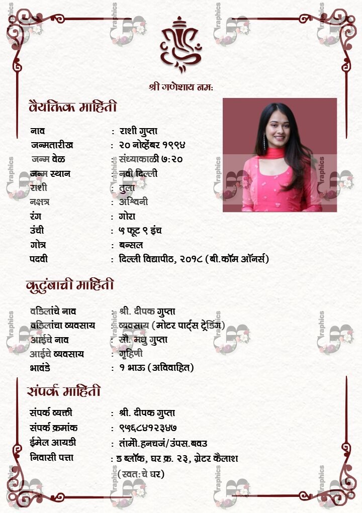 Elegant Biodata For Marathi Girl Template