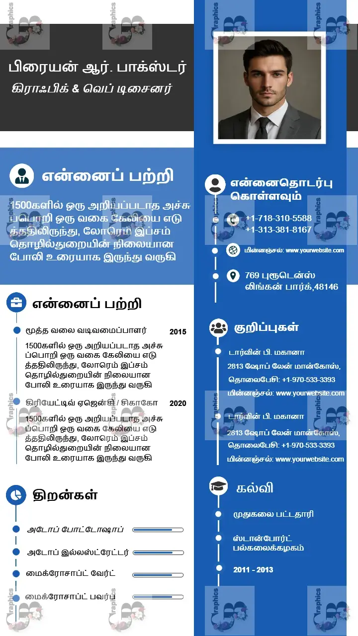 Marriage Biodata in Tamil Format for Bride and Groom
