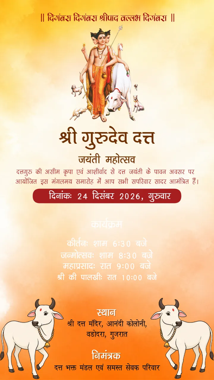 Datta Jayanti Invitation Card in Hindi for Utsav Planning