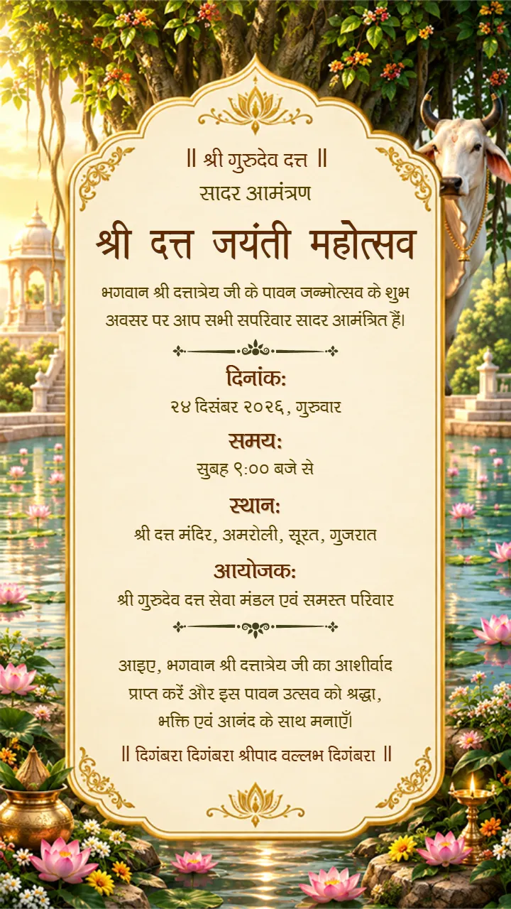Datta Jayanti Invitation Video in Hindi to Create and Share