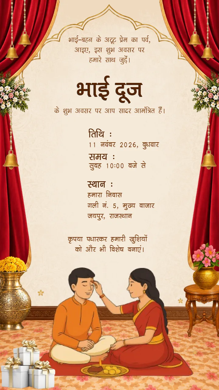 Bhai Dooj Invitation Card In Hindi Custom Design Maker