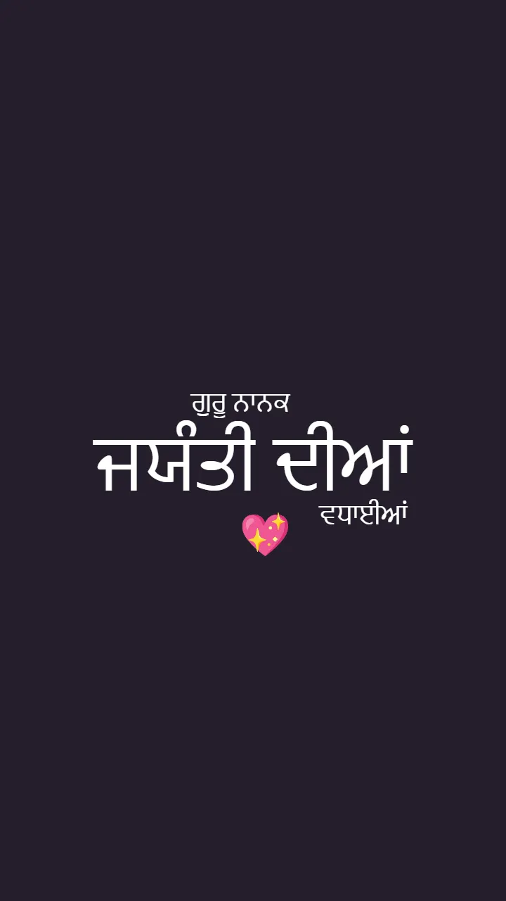 Guru Nanak Jayanti Status Video for Free Share Whatsapp