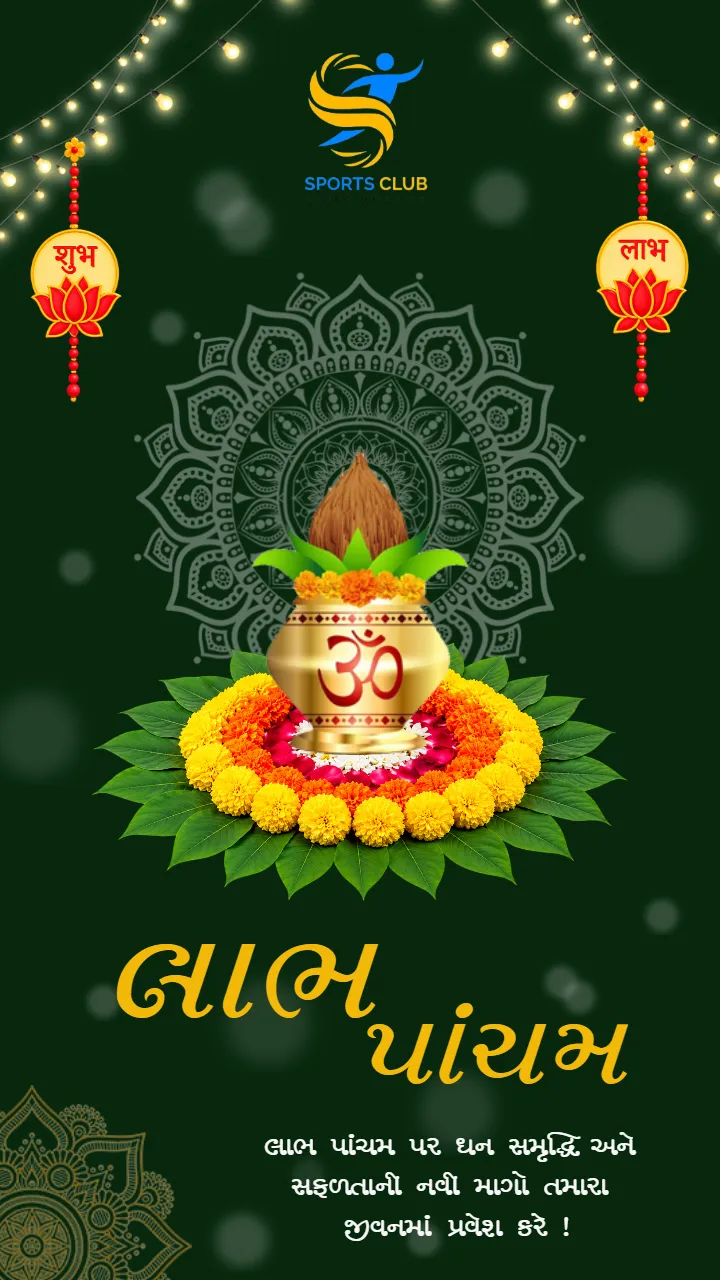 Unique Labh Pacham Greetings Images for Share Whatsapp