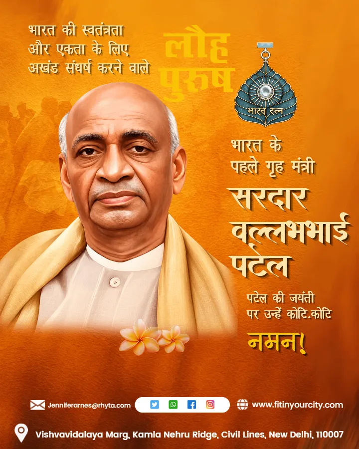 Sardar Patel Jayanti Poster with Warm Orange and Gold Shades