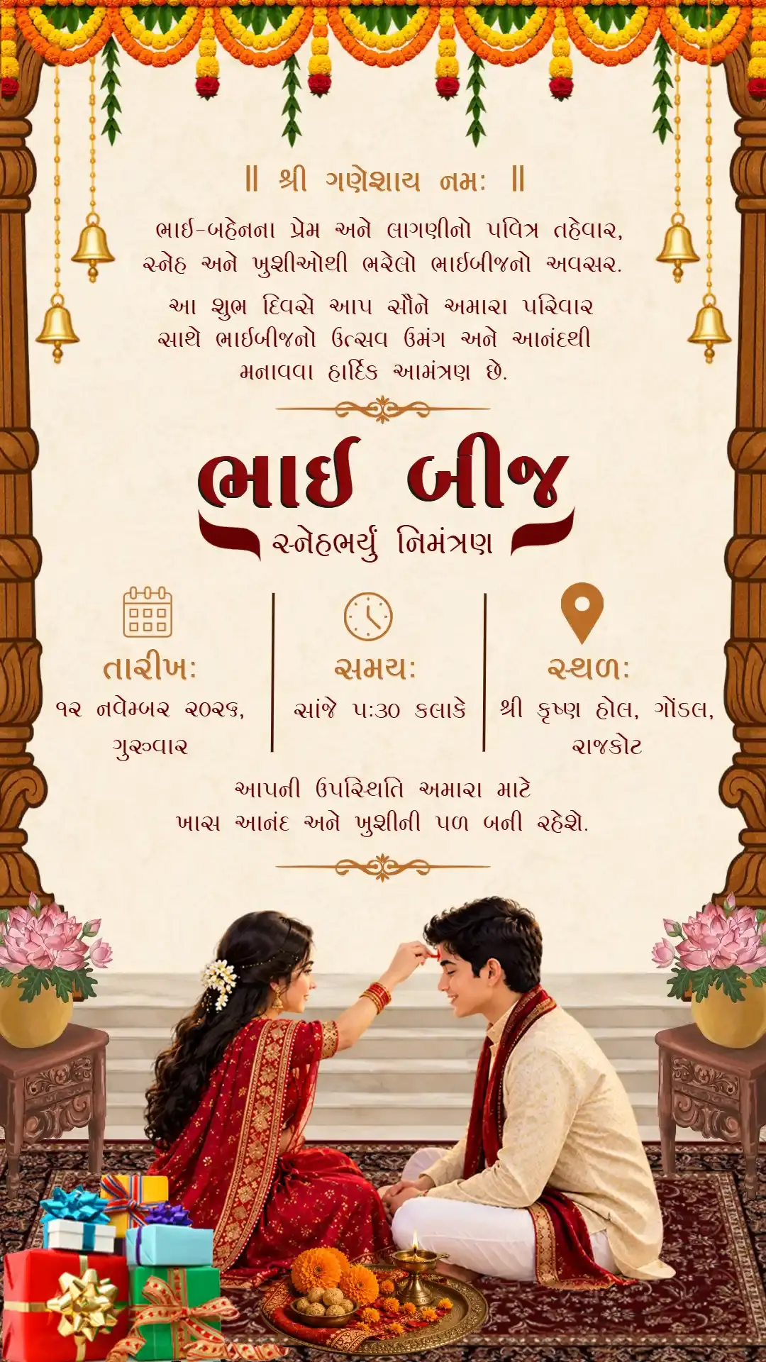 Bhai Dooj Invitation Card in Gujarati for Traditional Events