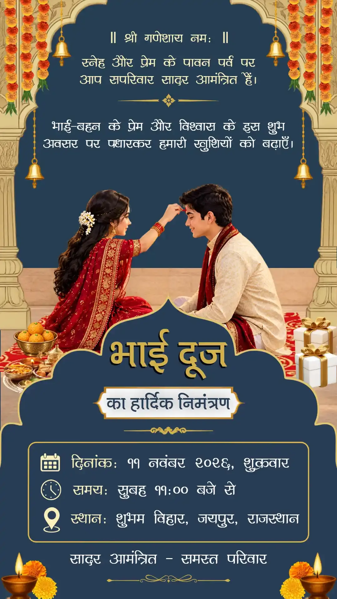 Bhai Dooj Invitation Card in Hindi for a Traditional Puja