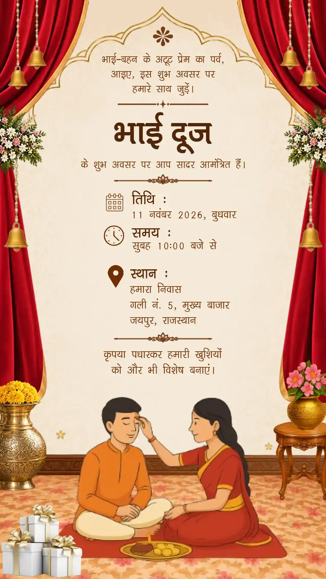 Bhai Dooj Invitation Card In Hindi Custom Design Maker